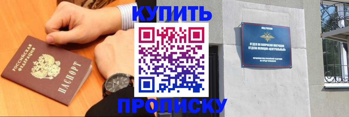 временная регистрация поиск в Дагестанских Огнях