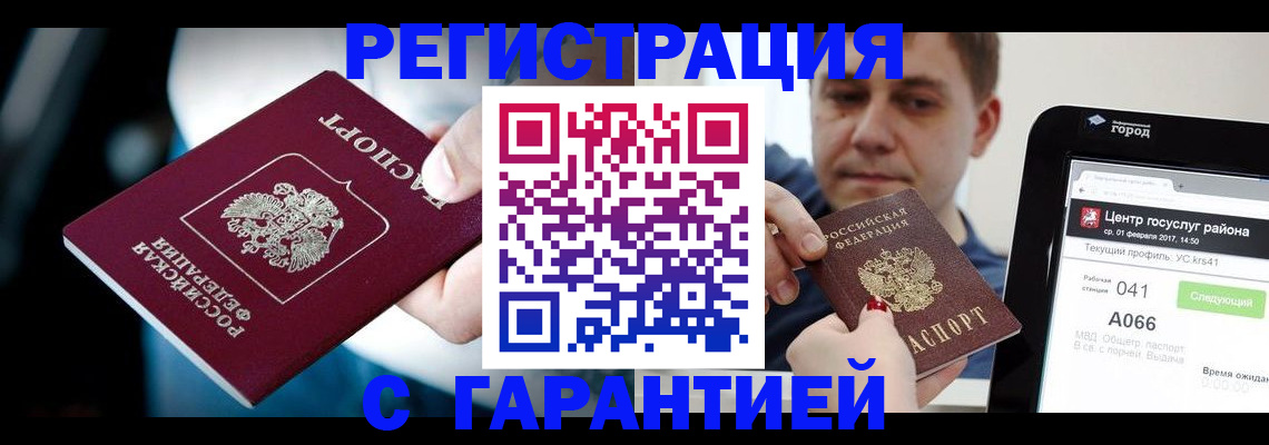 регистрация в Дагестанских Огнях