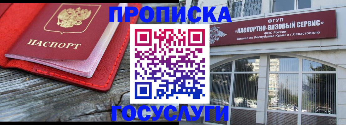 прописка иностранных граждан в Дагестанских Огнях